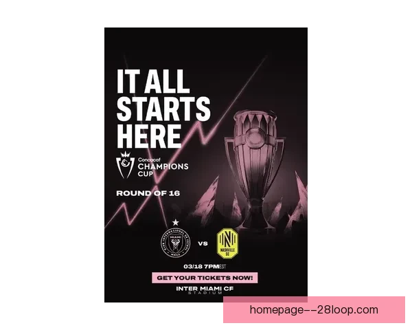 2026世界杯主办城市迈阿密宣布将举办全球足球文化博览会引领潮流