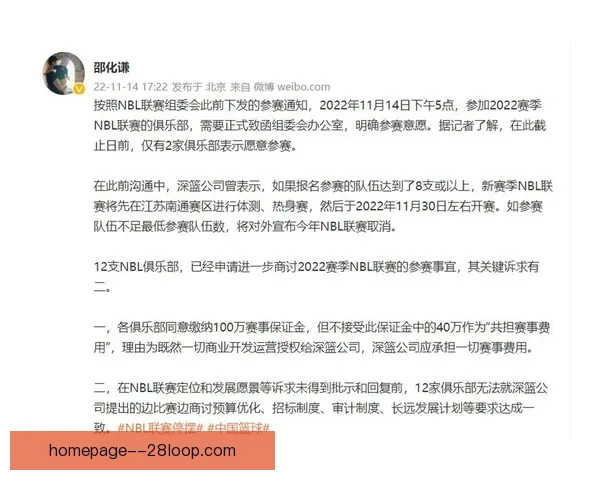 世界杯组委会发布全新赛事安全准则2.0保障观赛与参赛全面安全