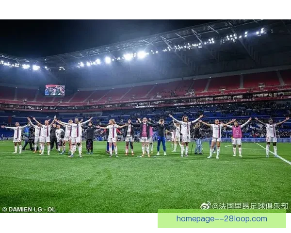 里昂女足欧冠半决赛首回合主场上演惊天逆转力克巴黎圣日耳曼女足
