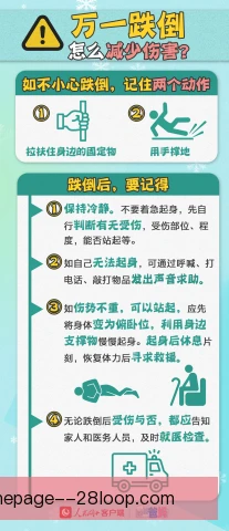 冬季两项失误归因分析，射击与滑行衔接成关键